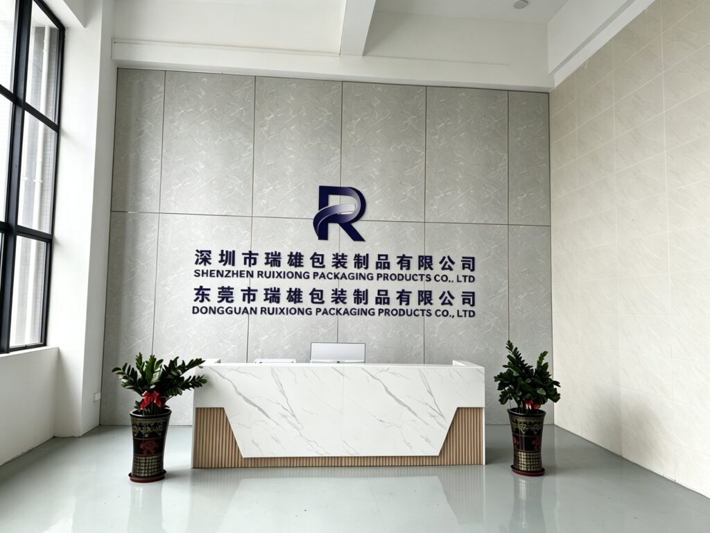 Ruixiong Packaging · Factory Reception