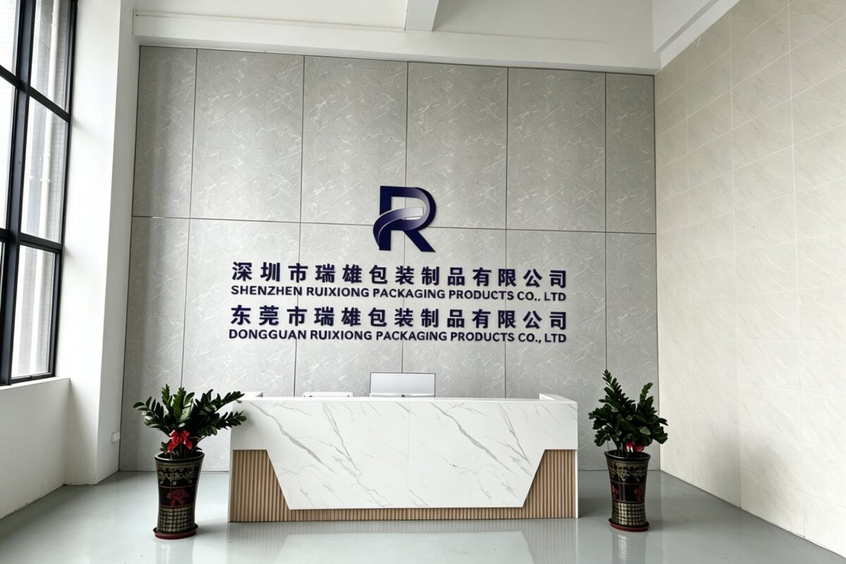 Ruixiong Packaging · Factory Reception