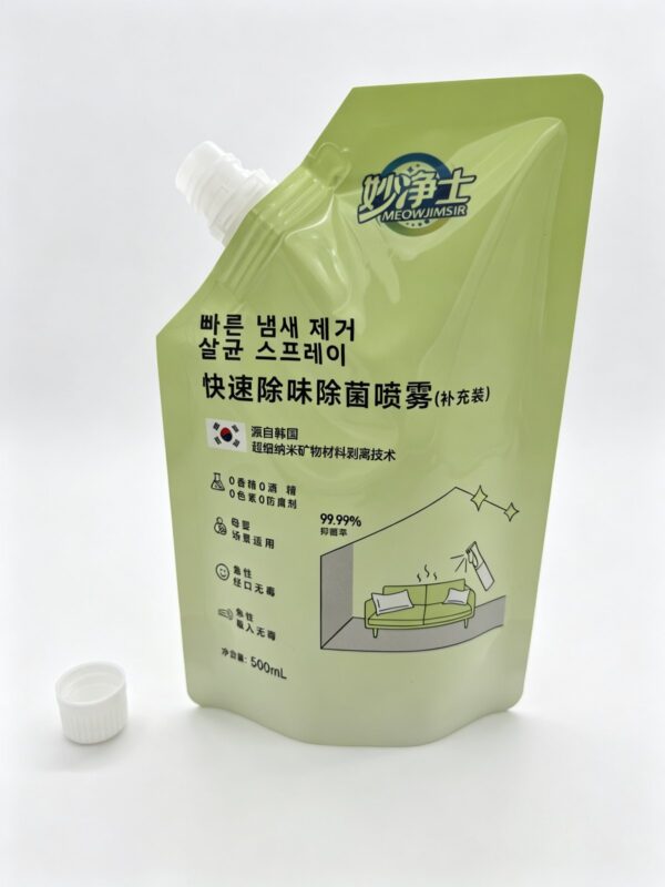 Printed Stand-Up Spout Pouch