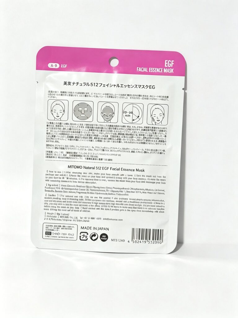 Three-Side-Seal Facial Mask Pouch (Type 6)
