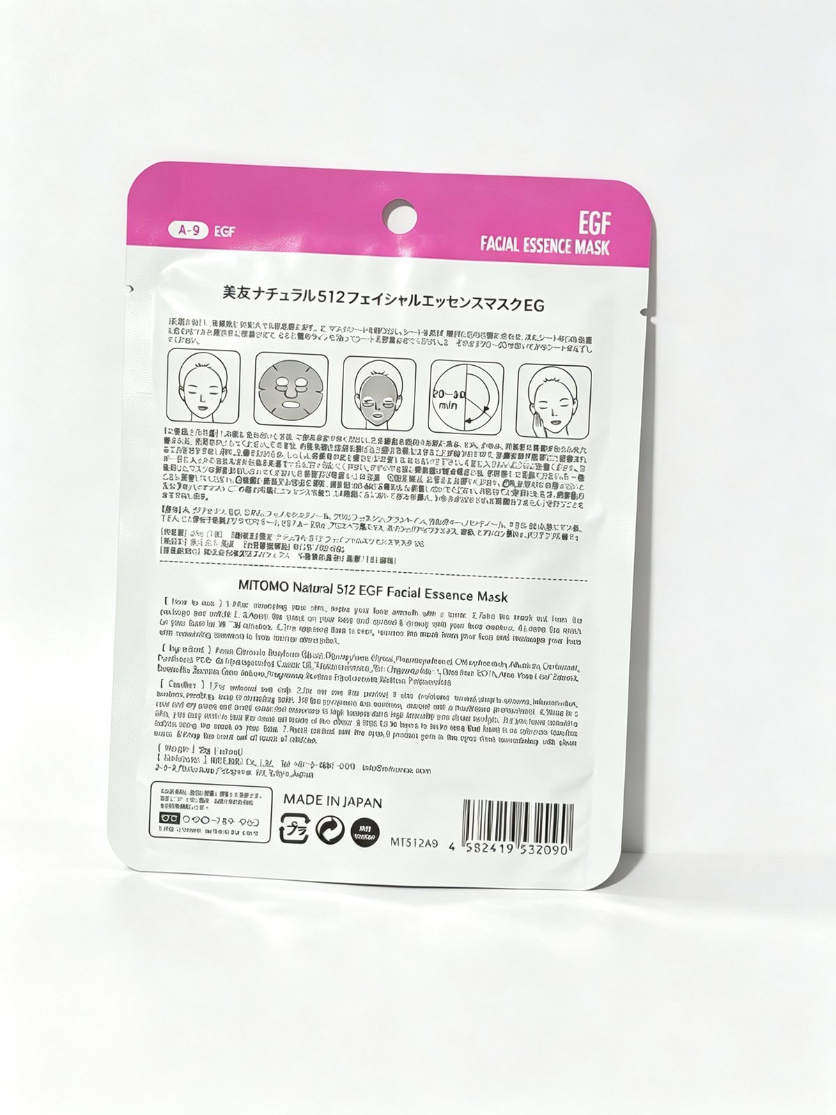 Three-Side-Seal Facial Mask Pouch (Type 6)