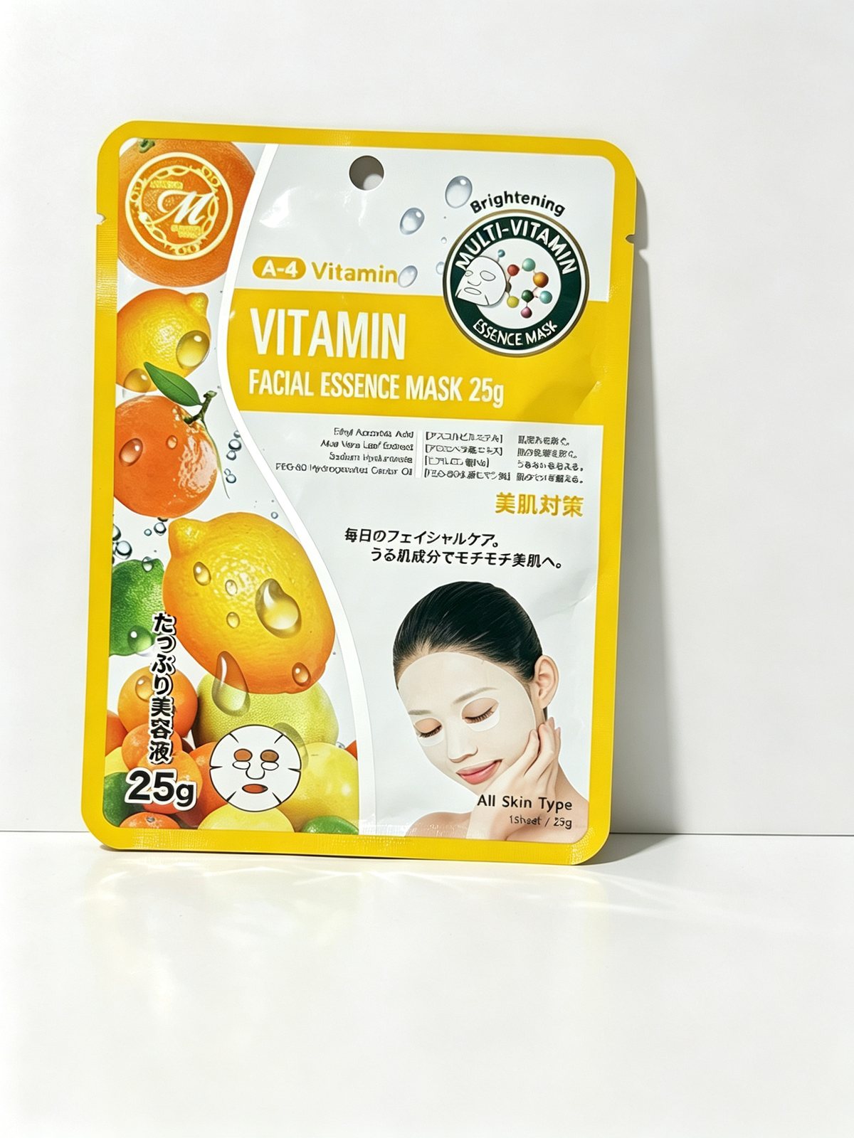 Three-Side-Seal Facial Mask Pouch (Type 7)