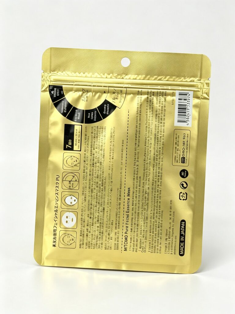 Three-Side-Seal Zipper Pouch (Foil Look)