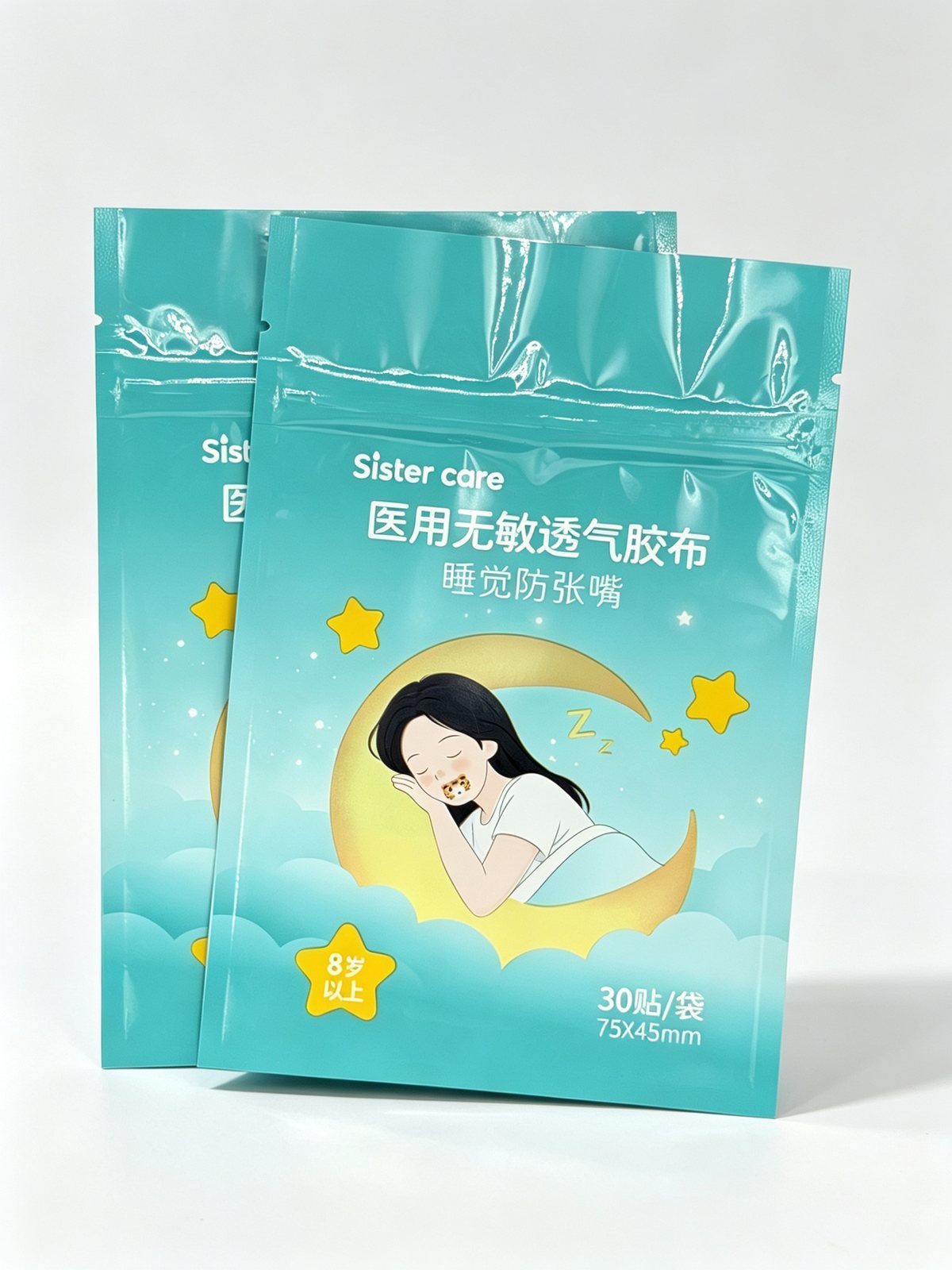 Three-Side-Seal Zipper Pouch (Patch Packaging)