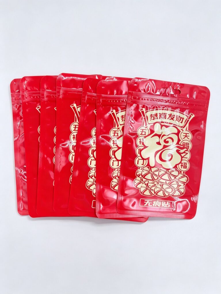 Three-Side-Seal Color Zipper Pouch