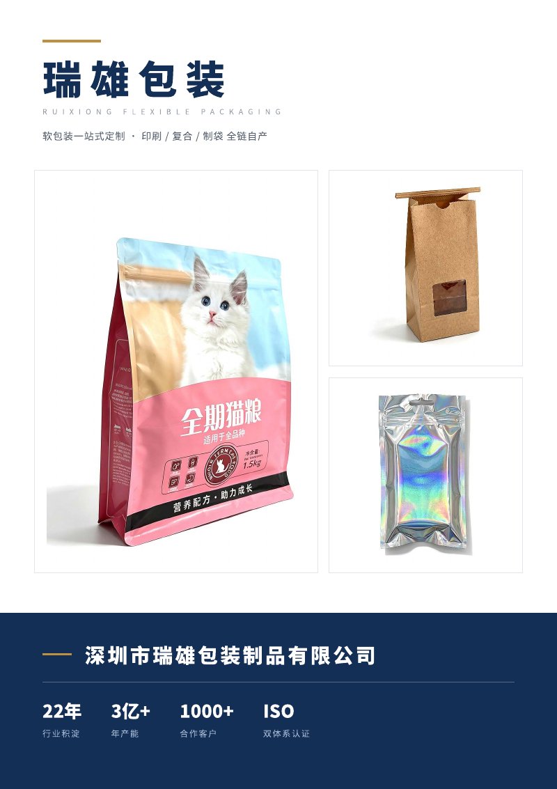 Product Catalogue (Chinese Edition) cover